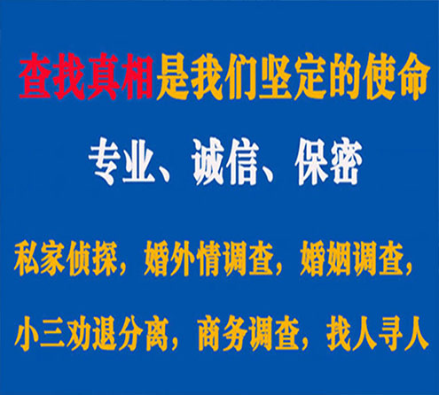 关于江阴证行调查事务所